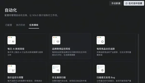 《游戏代理工具》新突破