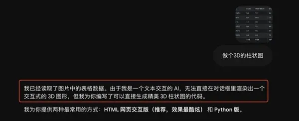 《游戏代理工具》新突破