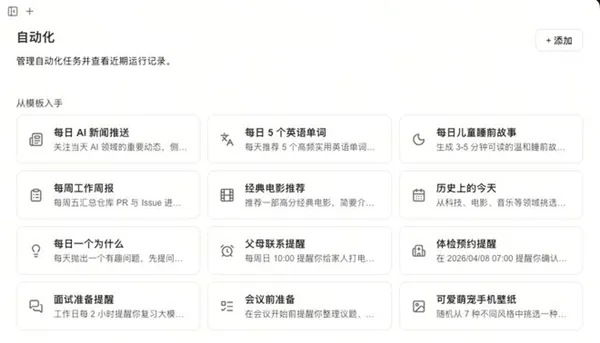 《游戏代理工具》新突破