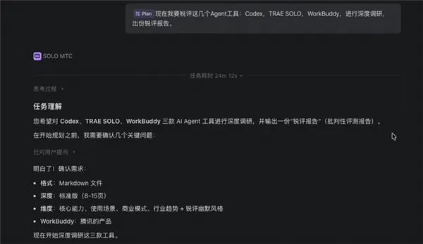 《游戏代理工具》新突破