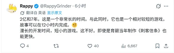 《007：初露锋芒》含金量解析