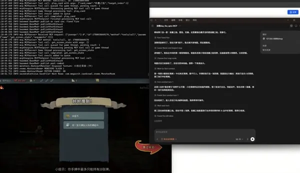 《游戏代理工具》新突破-AI代打游戏已成现实