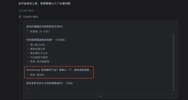 《游戏代理工具》新突破