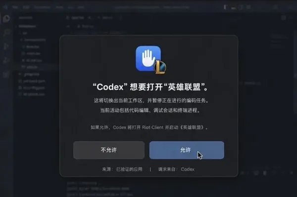 《游戏代理工具》新突破