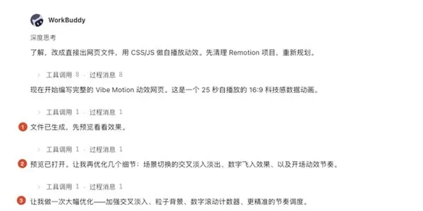《游戏代理工具》新突破