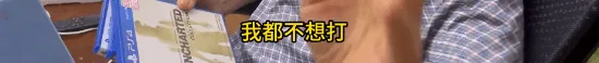 《生化危机7》玩家弃坑