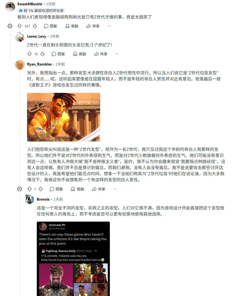 勇者斗恶龙12新主角引发争议