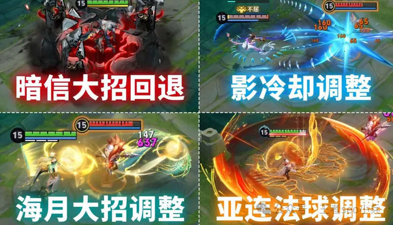 《王者荣耀》1号更新揭秘