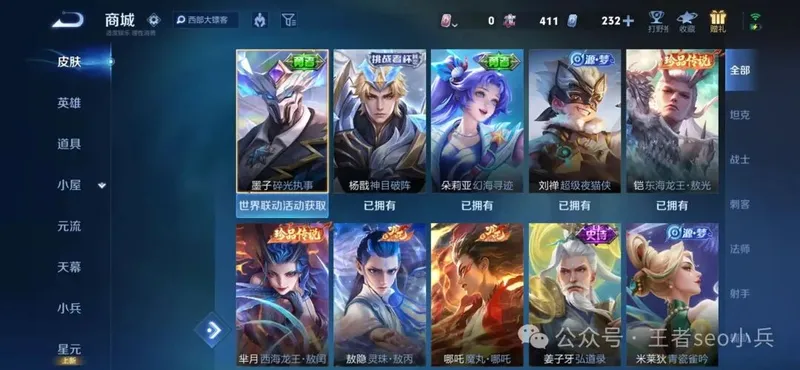 《王者荣耀》1号更新揭秘