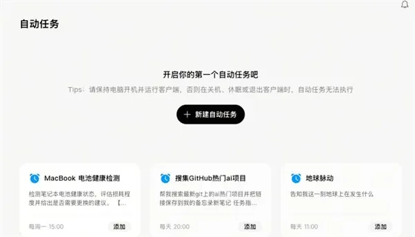 《游戏代理工具》新突破