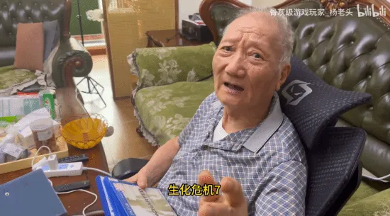《生化危机7》玩家弃坑-杨老头坦言只为快乐