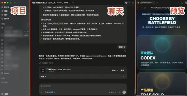 《游戏代理工具》新突破