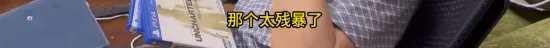 《生化危机7》玩家弃坑