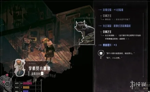《归零巡礼亡谍镇魂曲》血亲成就达成攻略