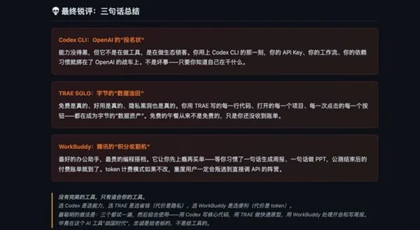 《游戏代理工具》新突破