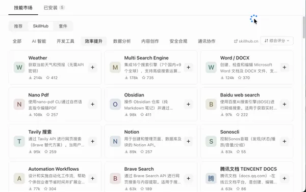 《游戏代理工具》新突破