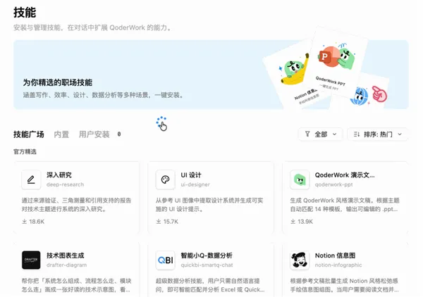 《游戏代理工具》新突破