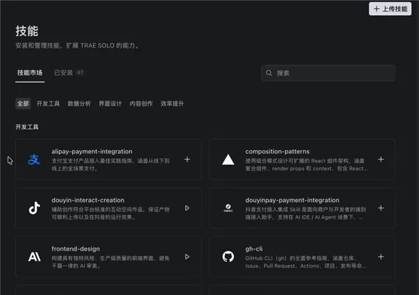 《游戏代理工具》新突破