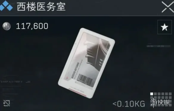 《三角洲行动》新手钥匙卡获取与使用详解