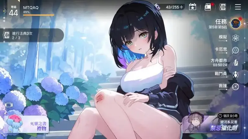 卡厄思梦境看板娘更换指南-详细操作步骤解析
