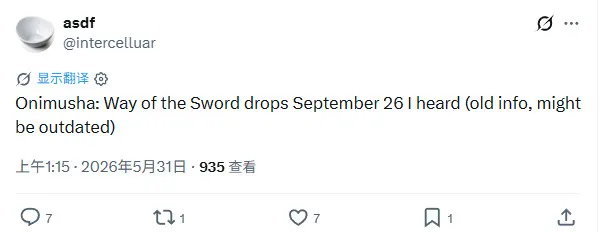 《鬼武者：剑之道》发售日曝光