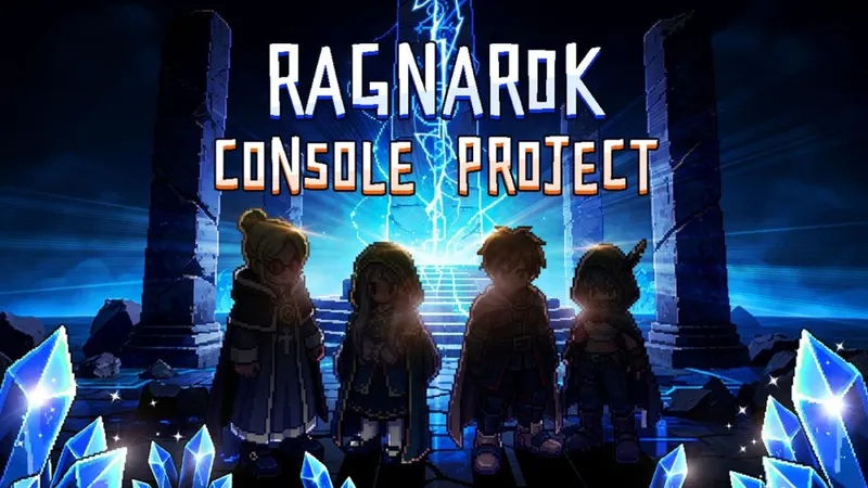 《仙境传说》正统主机RPG官宣-2027年登陆多平台