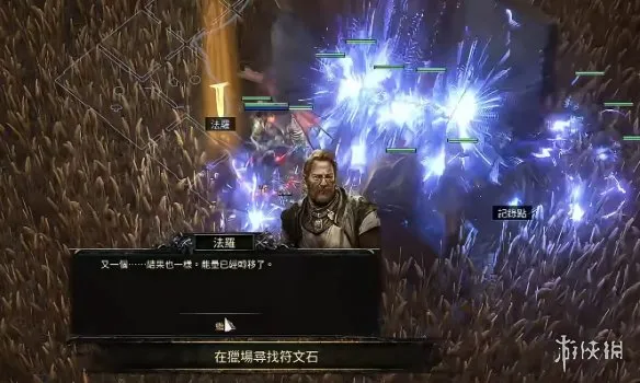 流放之路220.5符文配方全解