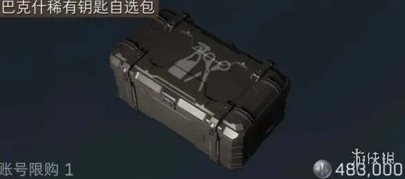 《三角洲行动》新手钥匙卡获取与使用详解