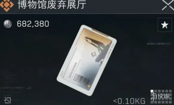 《三角洲行动》新手钥匙卡获取与使用详解