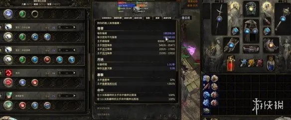 《流放之路2》23词缀猿神抓捕攻略-三词缀猿神搭配与提升要点