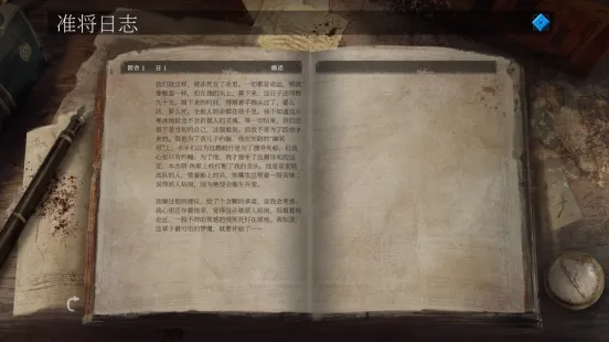 管理船员直面人性