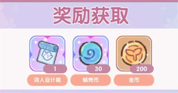 《我的休闲时光》6月最新兑换码分享