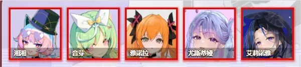 《魂器学院》尤斯蒂娅技能介绍
