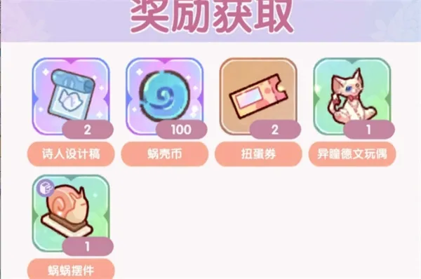 《我的休闲时光》6月最新兑换码分享-限时福利领取指南