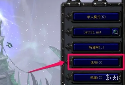 《魔兽争霸3:重制版》显血方法详解
