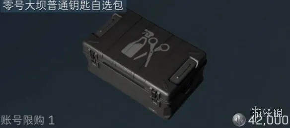 《三角洲行动》新手钥匙卡获取与使用详解