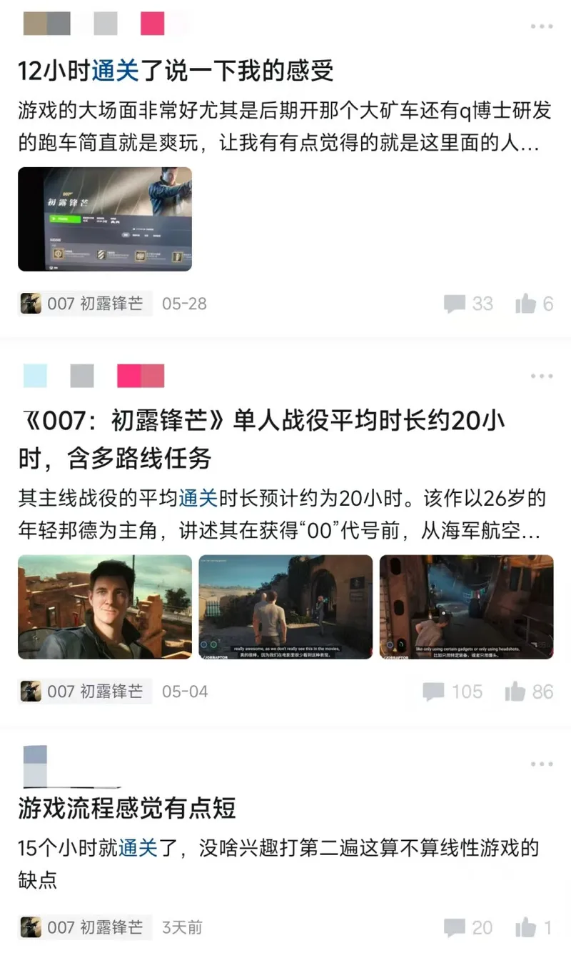 《杀手》三部曲与《007》巨资对比