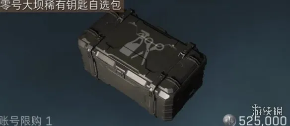 《三角洲行动》新手钥匙卡获取与使用详解