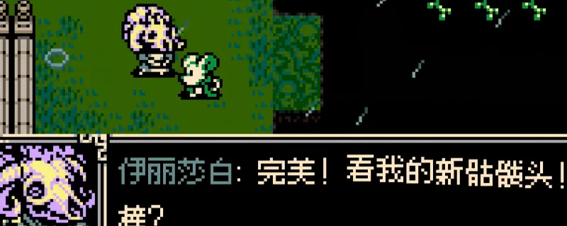 挖掘者米娜剔骨魔杖获取指南-特殊饰品获得方法详解