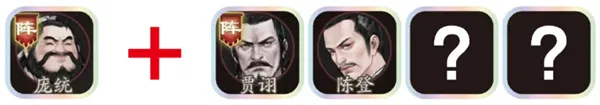 《三国望神州》庞统副将与队友搭配推荐