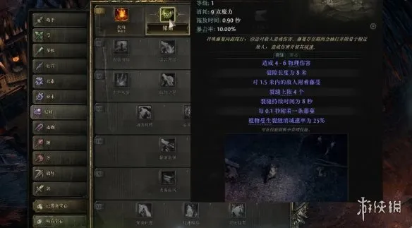 《流亡编年史》20.5灵魂行者召唤开荒攻略-全阶段技能与装备详解