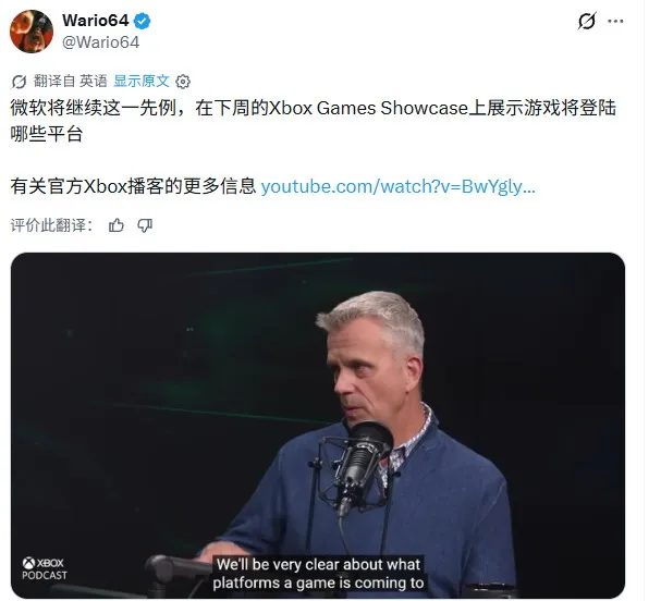 《战争机器：事变日》专场确认