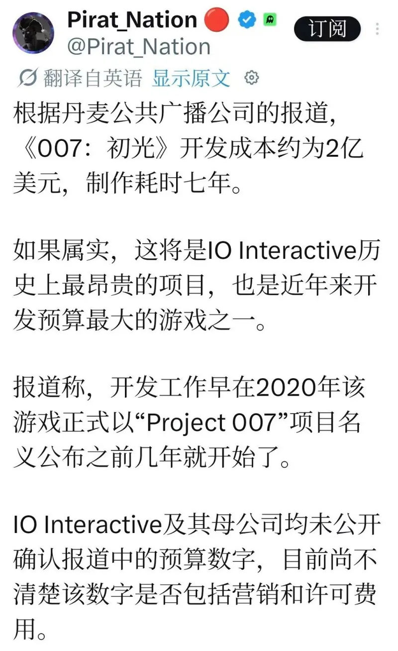 《杀手》三部曲与《007》巨资对比-IOI的豪赌能否成功