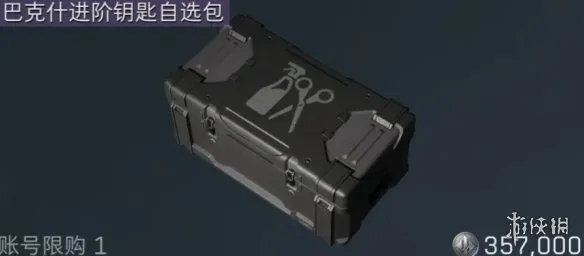 《三角洲行动》新手钥匙卡获取与使用详解