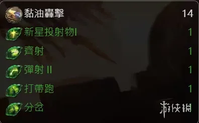 《流放之路2》0.5武圣龙喷开荒玩法详解