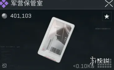 《三角洲行动》新手钥匙卡获取与使用详解