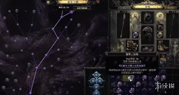 流放之路20.5裂隙改动