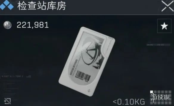 《三角洲行动》新手钥匙卡获取与使用详解