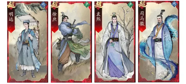 《三国望神州》庞统副将与队友搭配推荐