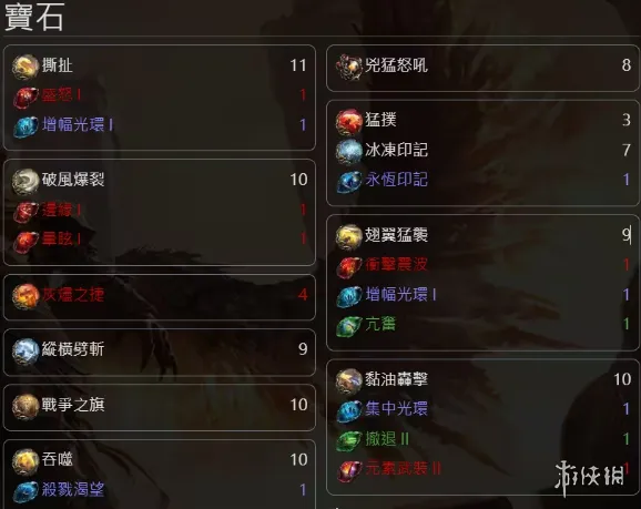《流放之路2》0.5武圣龙喷开荒玩法详解